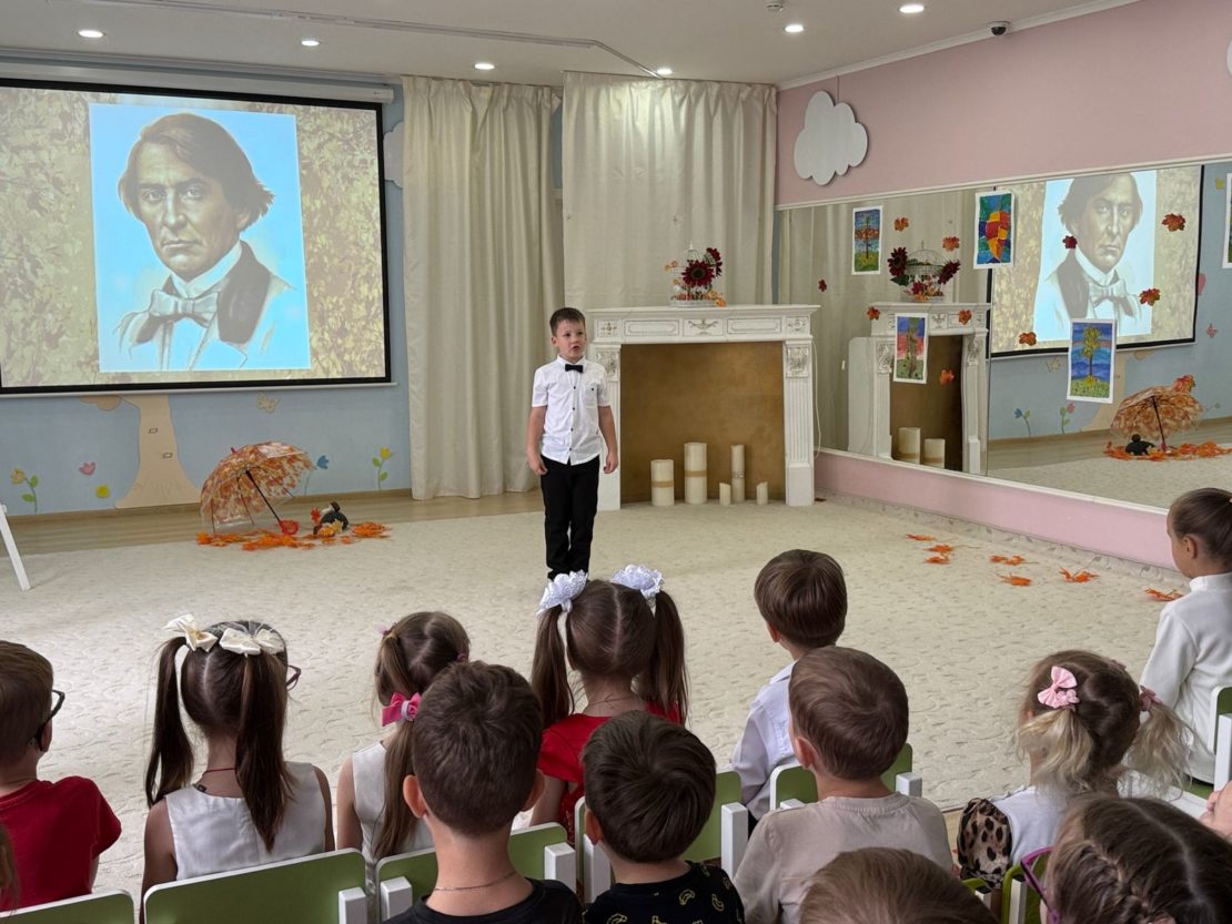Литературная гостиная